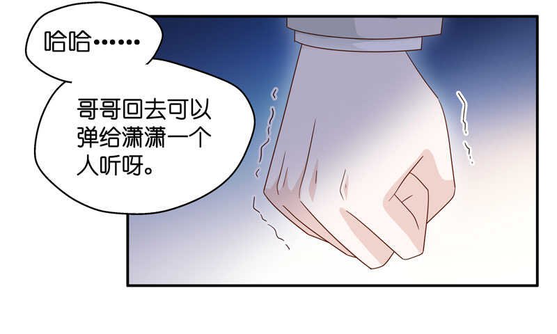 第25话 回归晚宴9