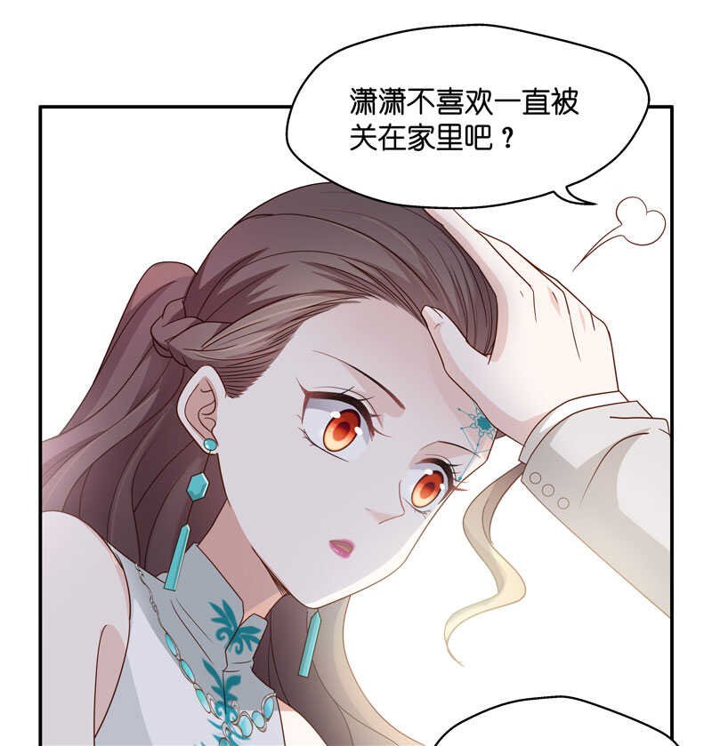 第25话 回归晚宴9
