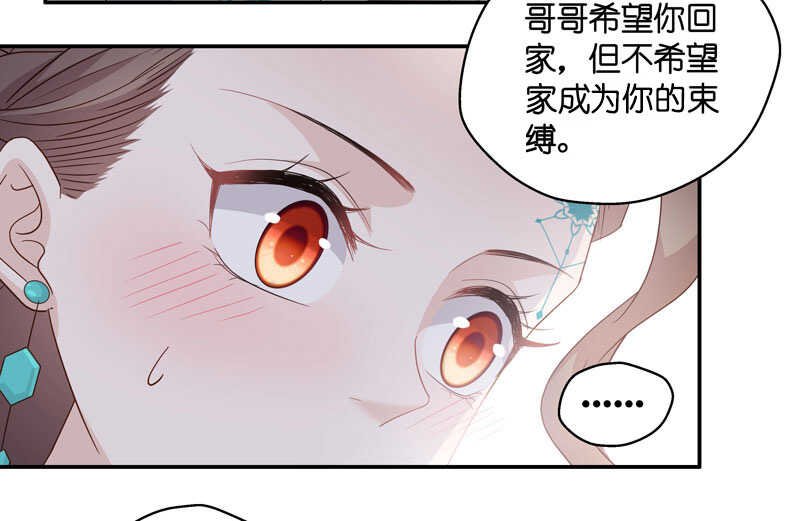第25话 回归晚宴9
