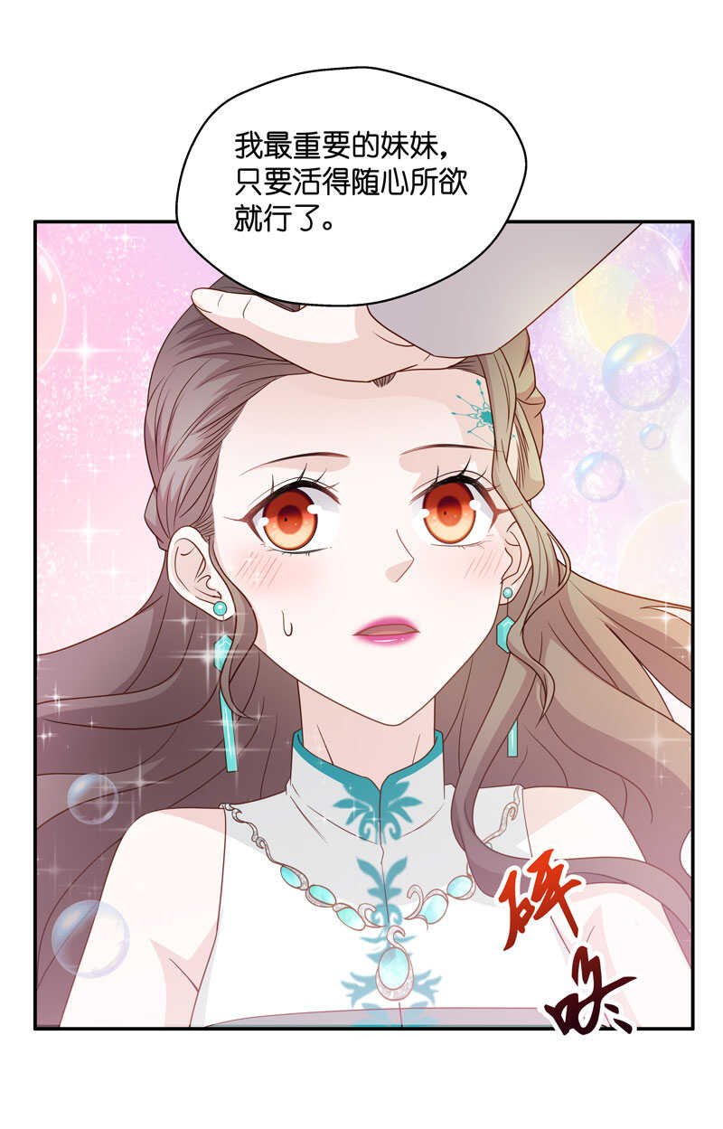 第25话 回归晚宴9