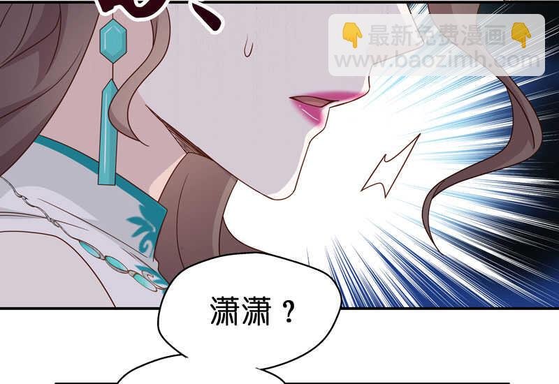 第25话 回归晚宴9