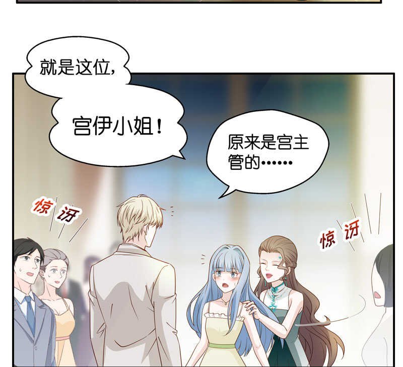 第25话 回归晚宴9
