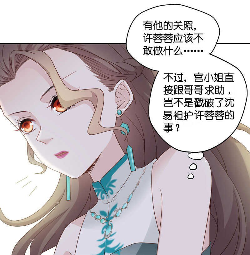 第25话 回归晚宴9