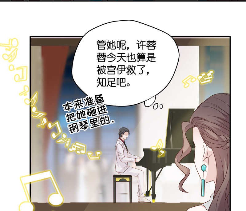 第25话 回归晚宴9
