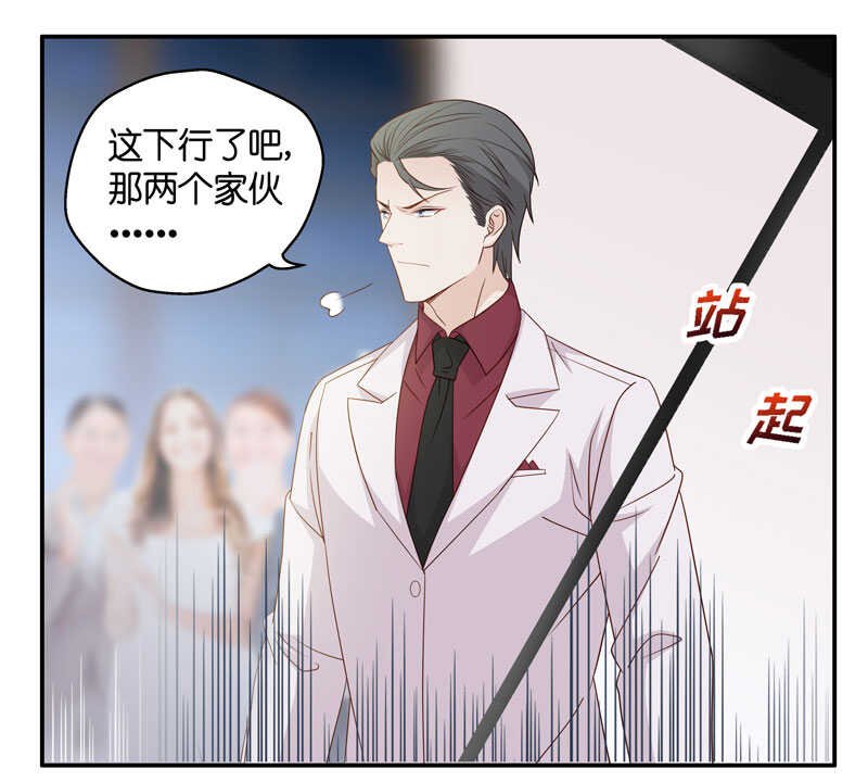 第25话 回归晚宴9