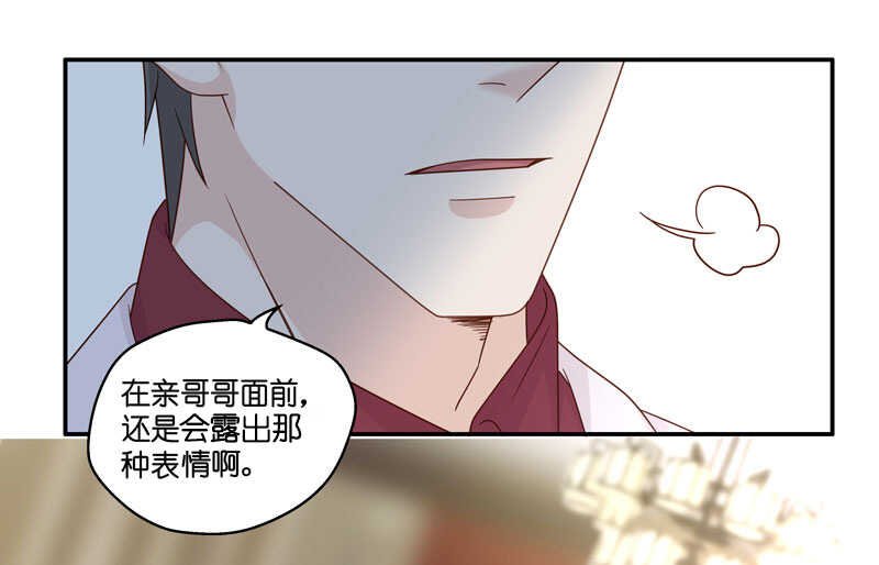 第25话 回归晚宴9