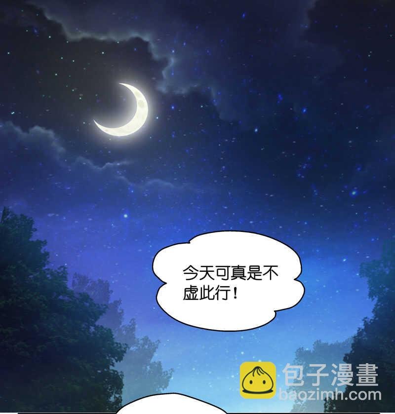 第26话 天泽昏倒1