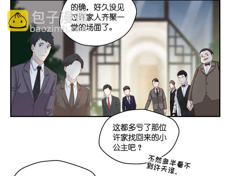 第26话 天泽昏倒1