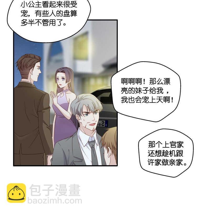 第26话 天泽昏倒1