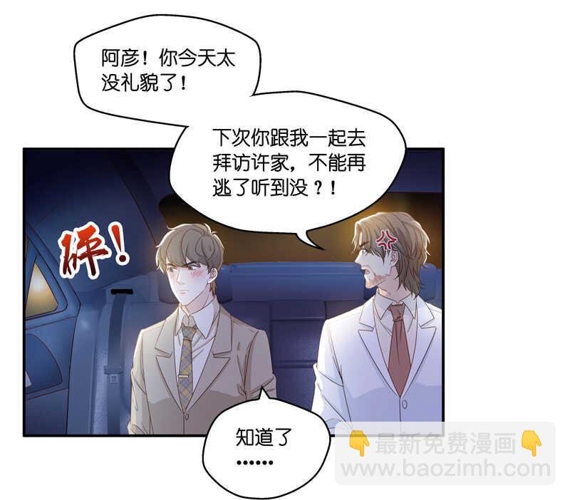 第26话 天泽昏倒1