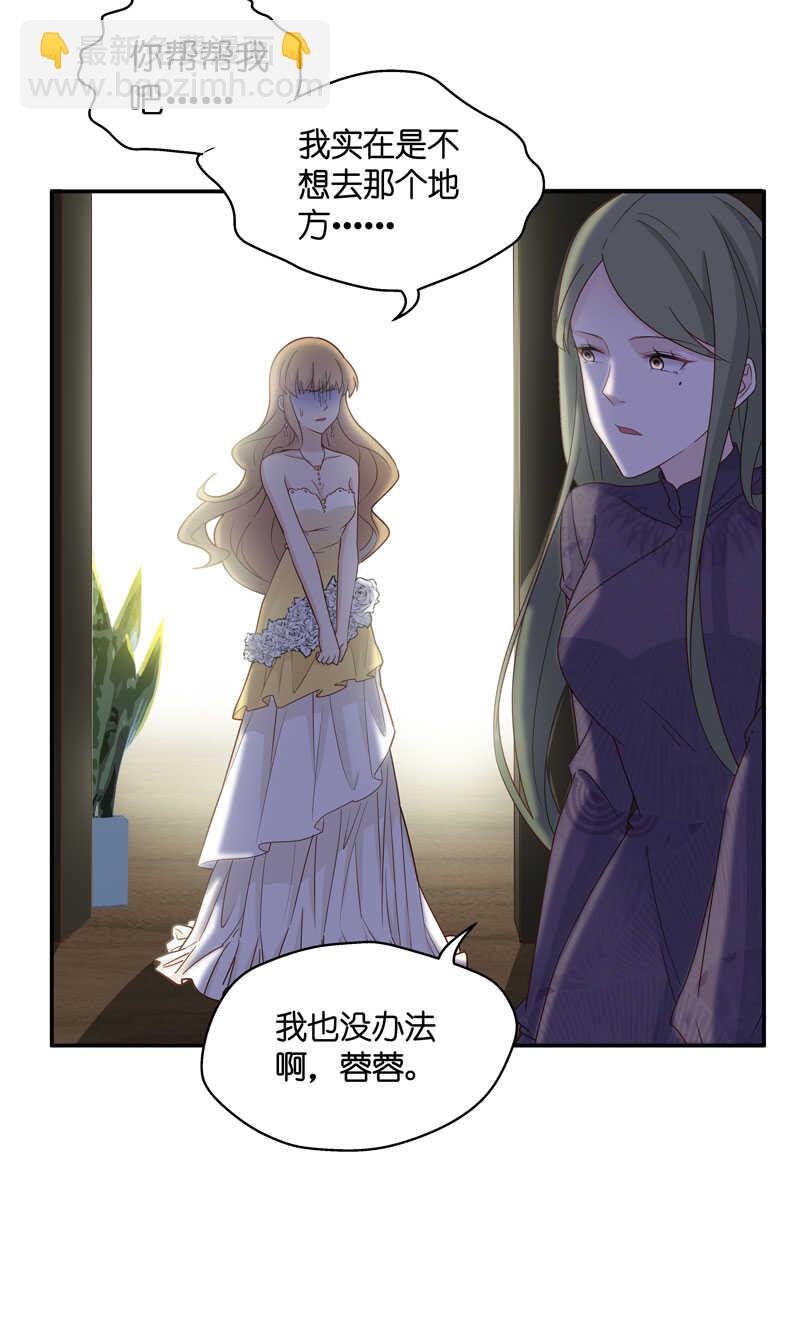第26话 天泽昏倒1