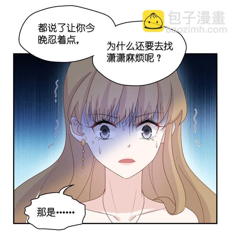 第26话 天泽昏倒1