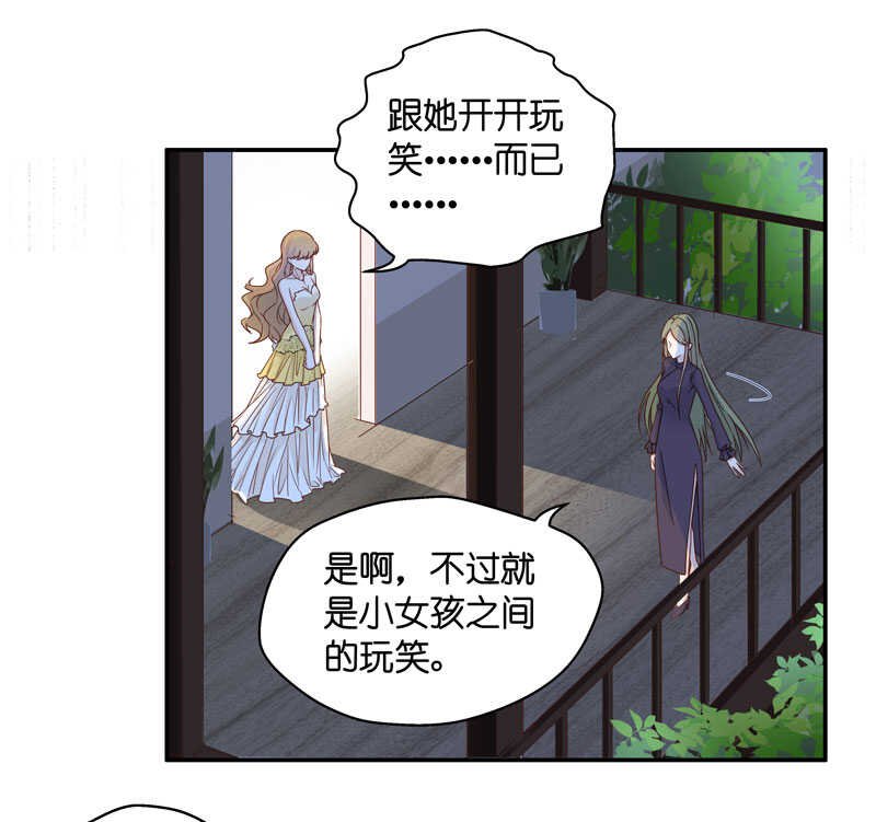 第26话 天泽昏倒1
