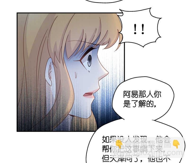 第26话 天泽昏倒1