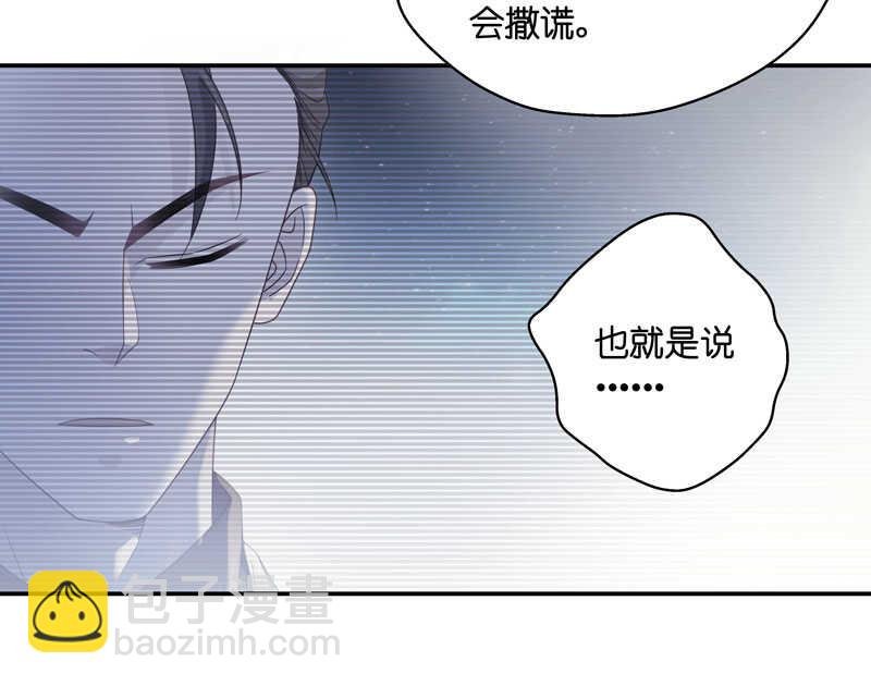 第26话 天泽昏倒1