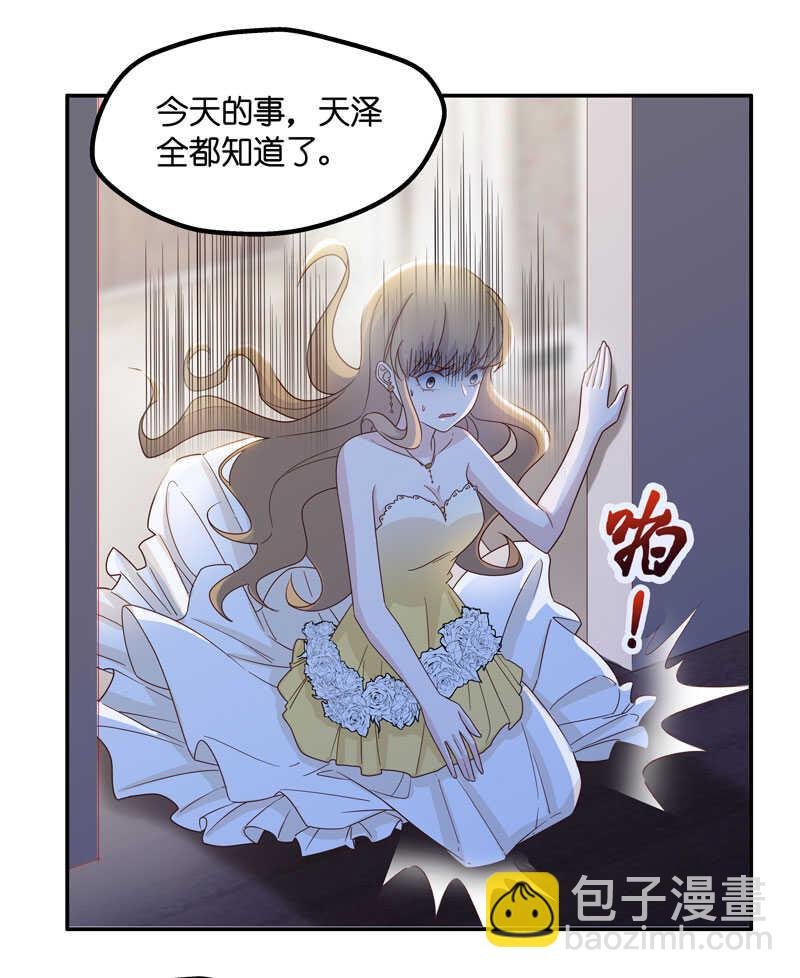 第26话 天泽昏倒1