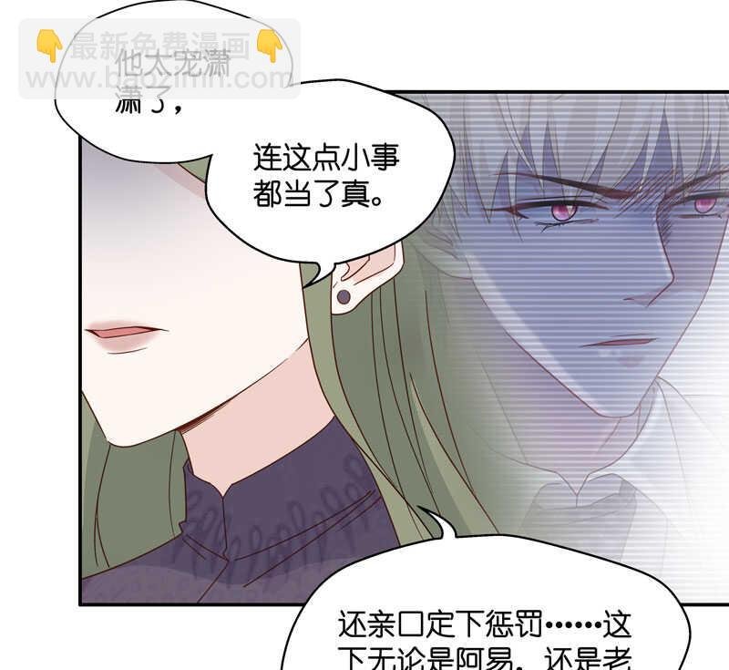 第26话 天泽昏倒1