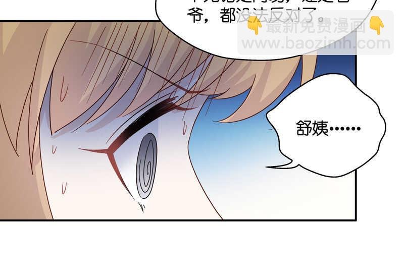 第26话 天泽昏倒1