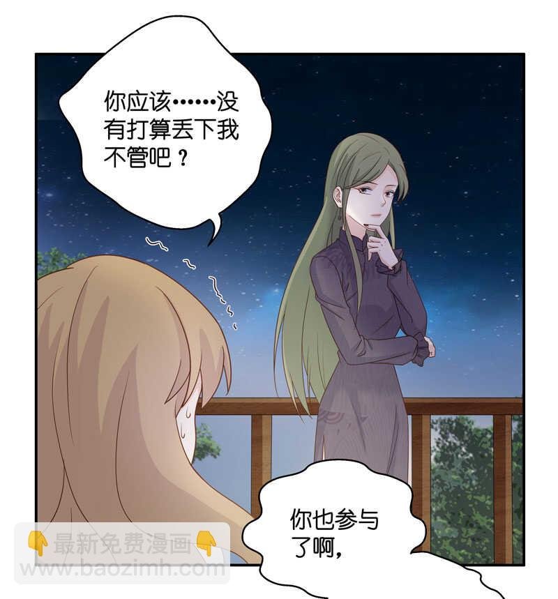 第26话 天泽昏倒1