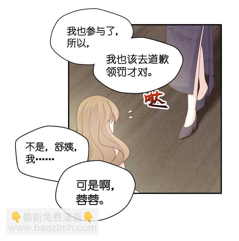 第26话 天泽昏倒1