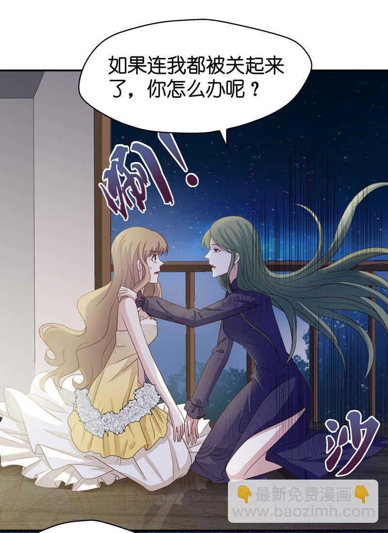 第26话 天泽昏倒1