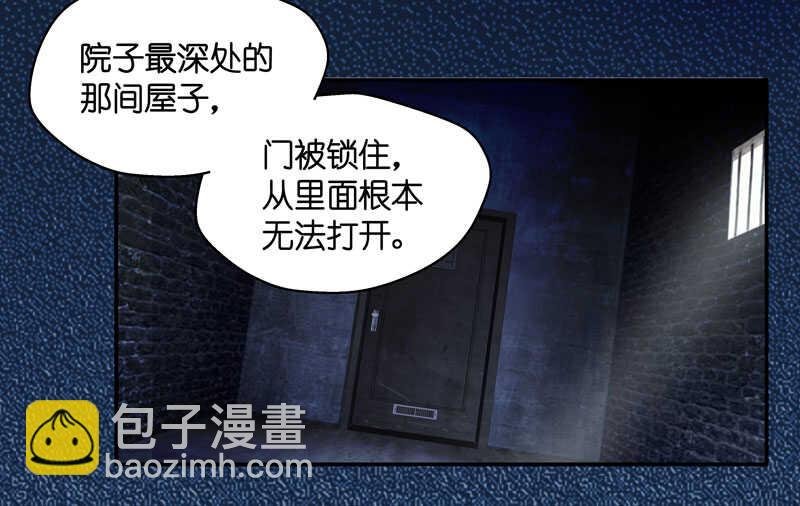 第26话 天泽昏倒1