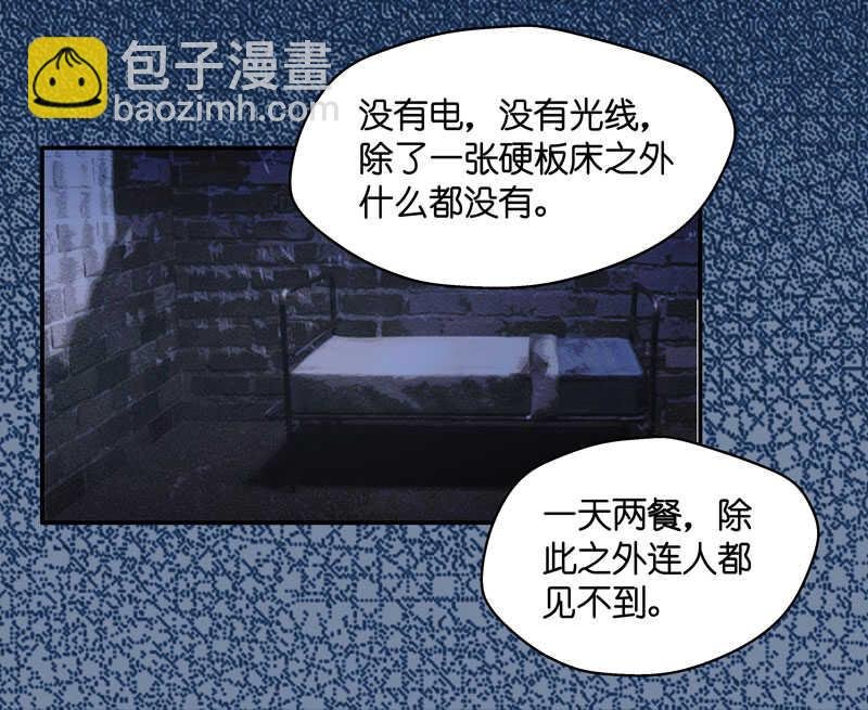 第26话 天泽昏倒1