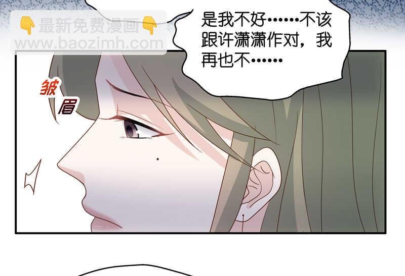 第26话 天泽昏倒1