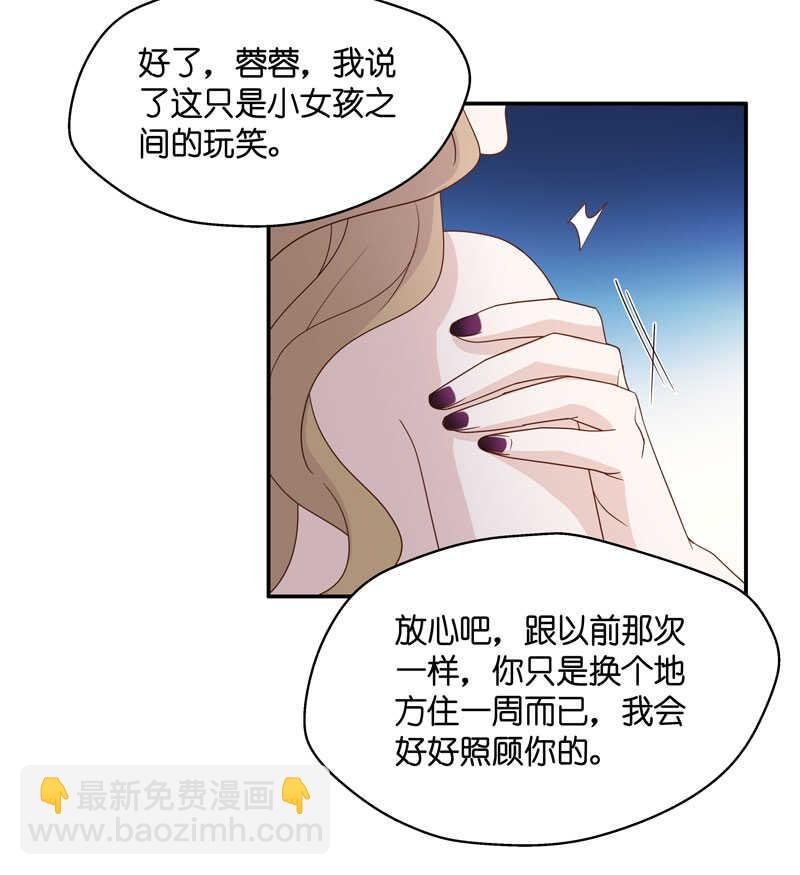 第26话 天泽昏倒1