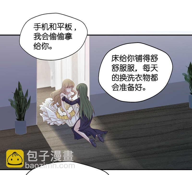 第26话 天泽昏倒1