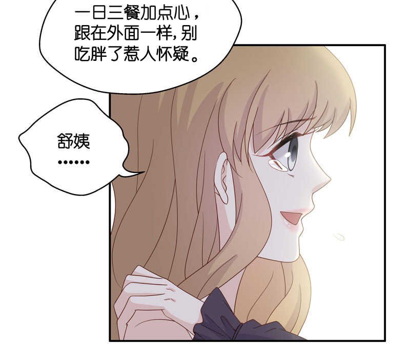 第26话 天泽昏倒1