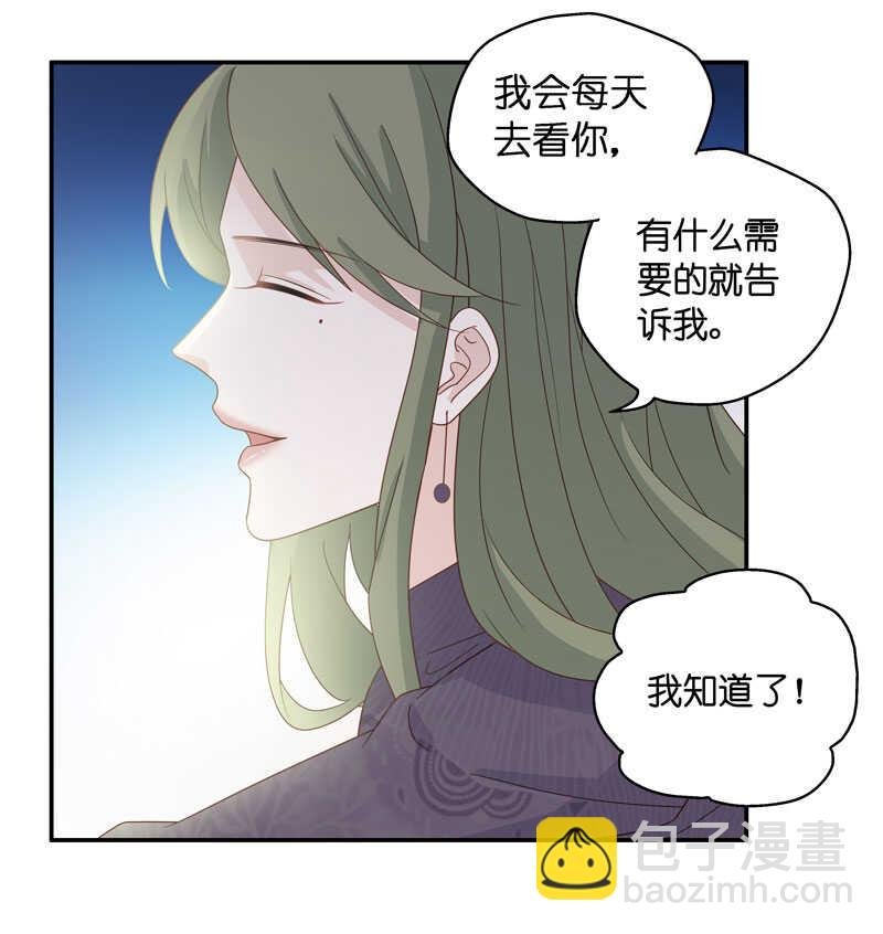 第26话 天泽昏倒1