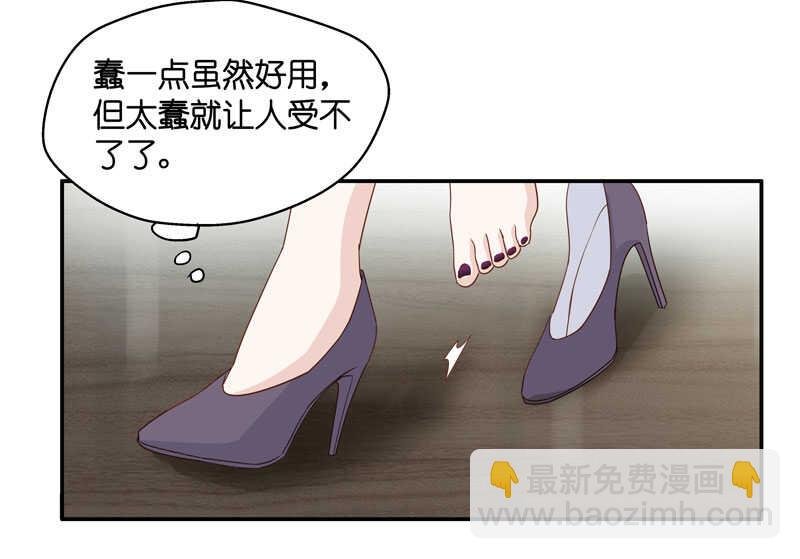 第26话 天泽昏倒1
