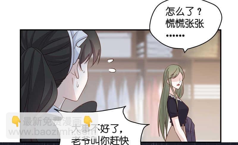 第26话 天泽昏倒1
