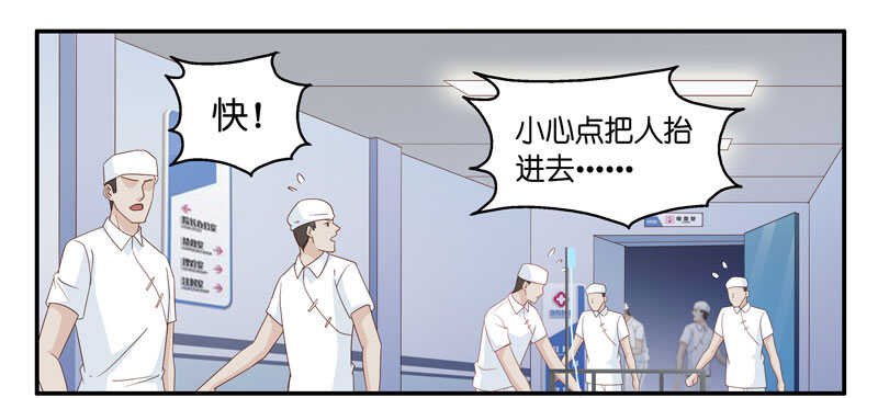 第27话 天泽昏倒2
