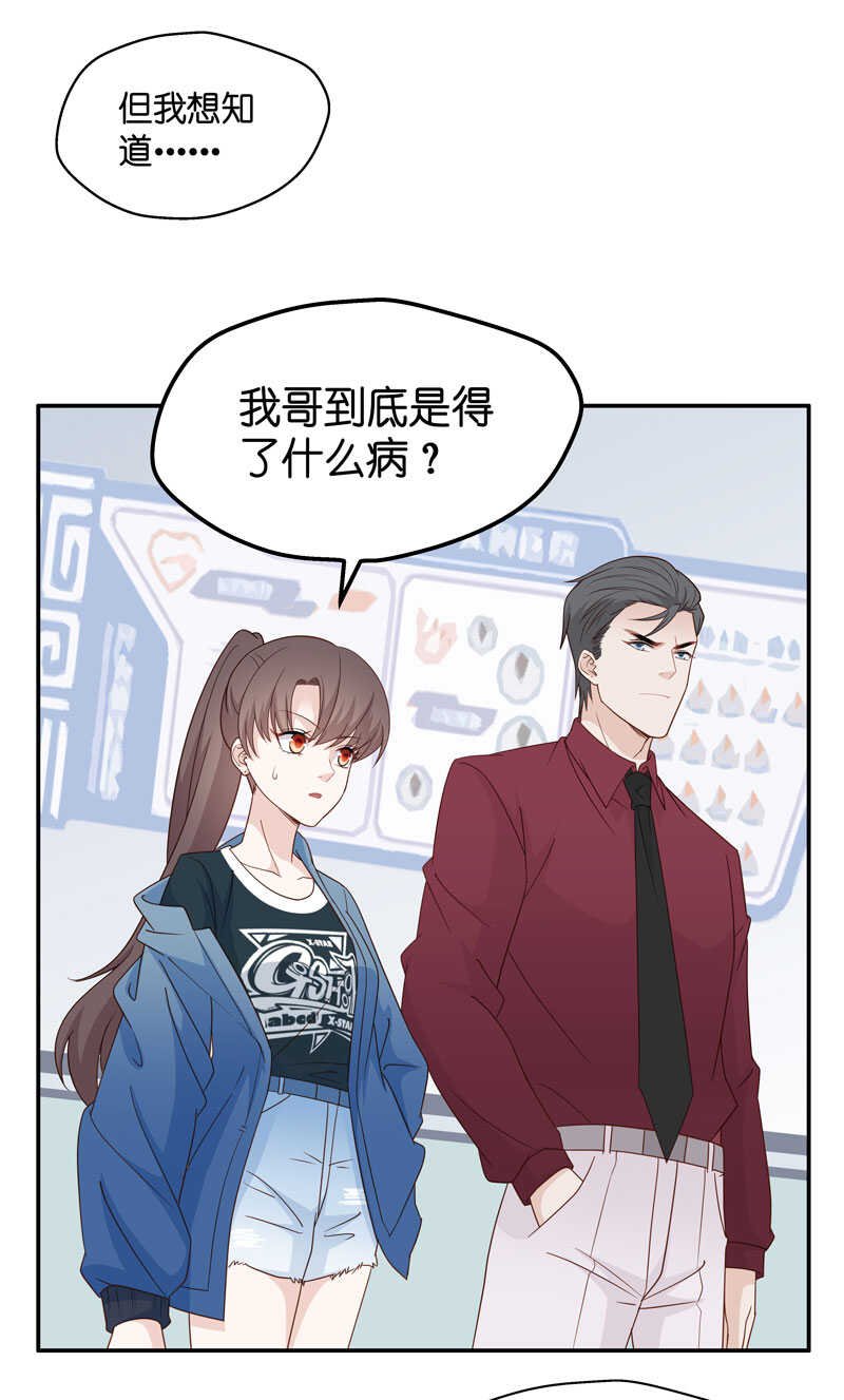 第27话 天泽昏倒2