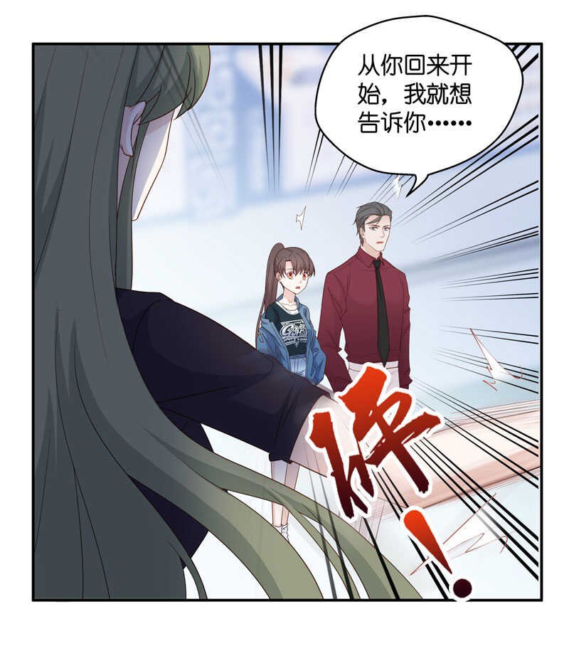 第27话 天泽昏倒2