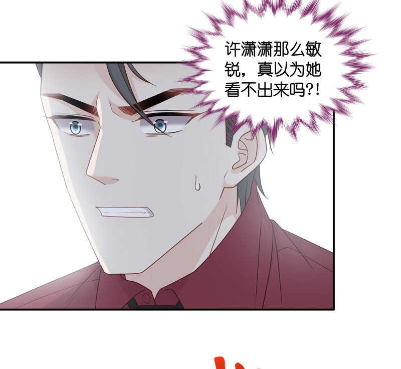第27话 天泽昏倒2