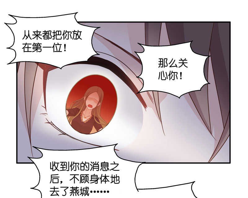 第27话 天泽昏倒2