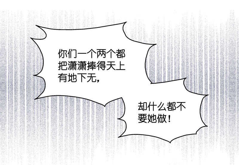 第27话 天泽昏倒2