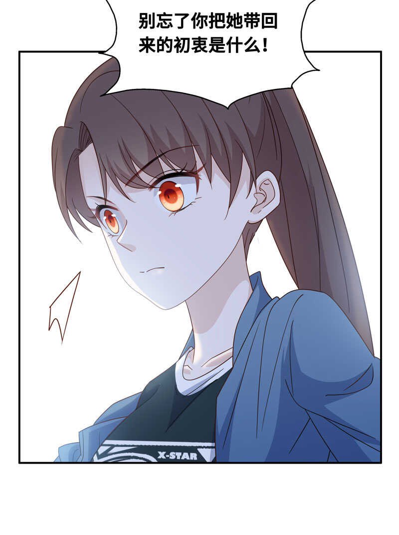 第27话 天泽昏倒2