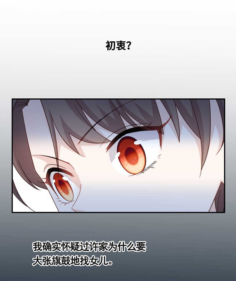 第27话 天泽昏倒2