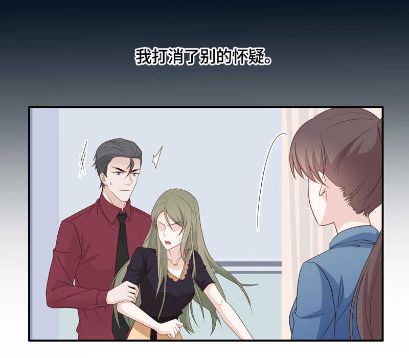 第27话 天泽昏倒2