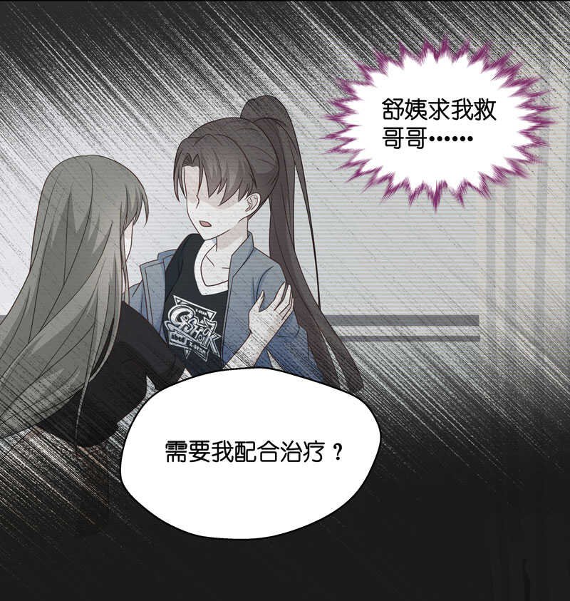 第27话 天泽昏倒2