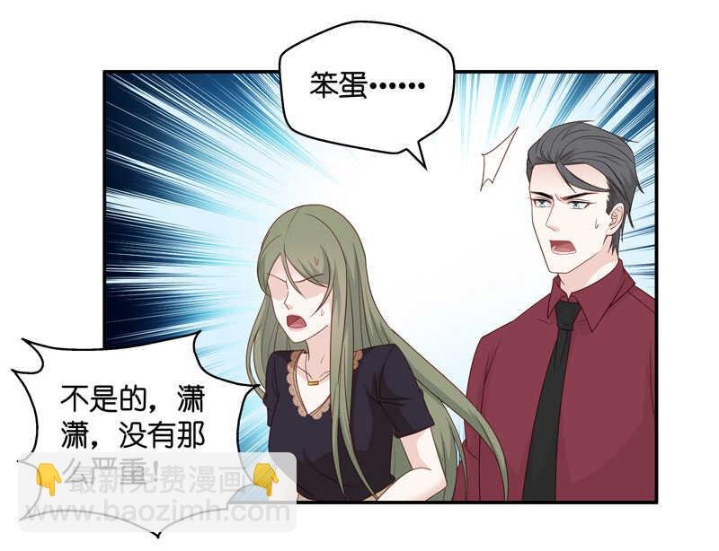 第27话 天泽昏倒2