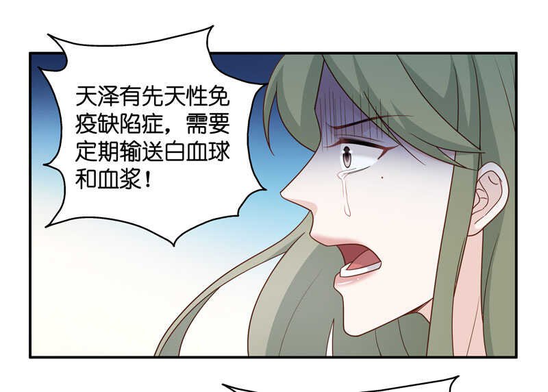 第27话 天泽昏倒2