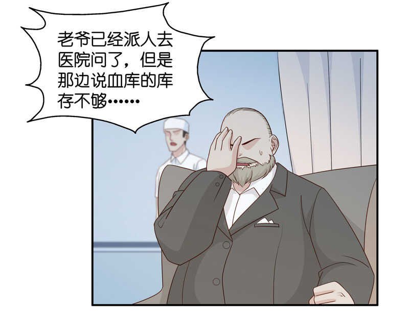 第27话 天泽昏倒2