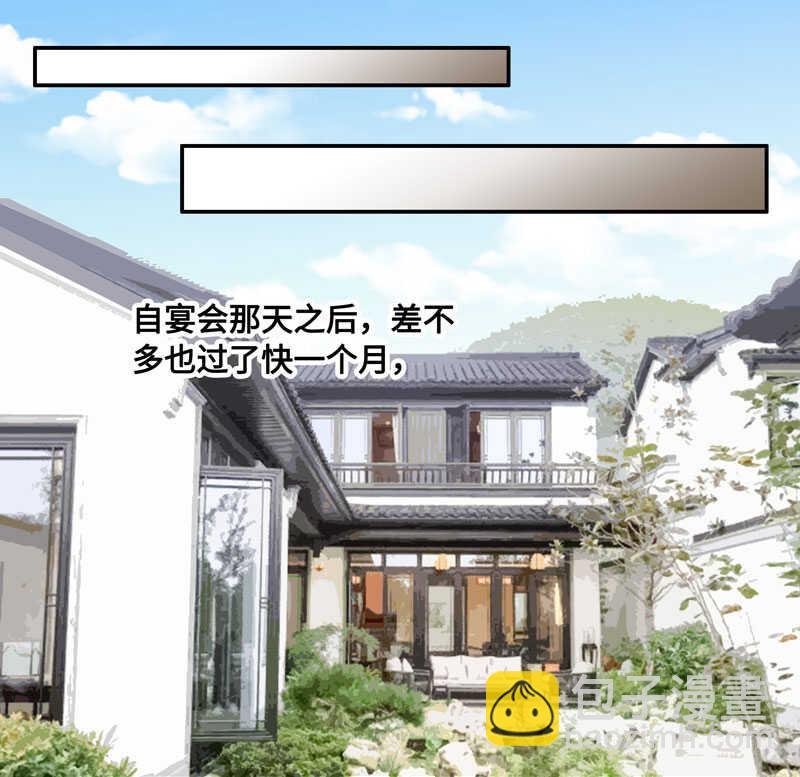 第29话 突发意外1
