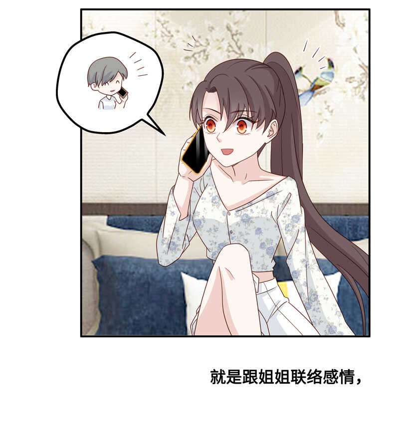 第29话 突发意外1
