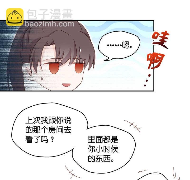 第29话 突发意外1